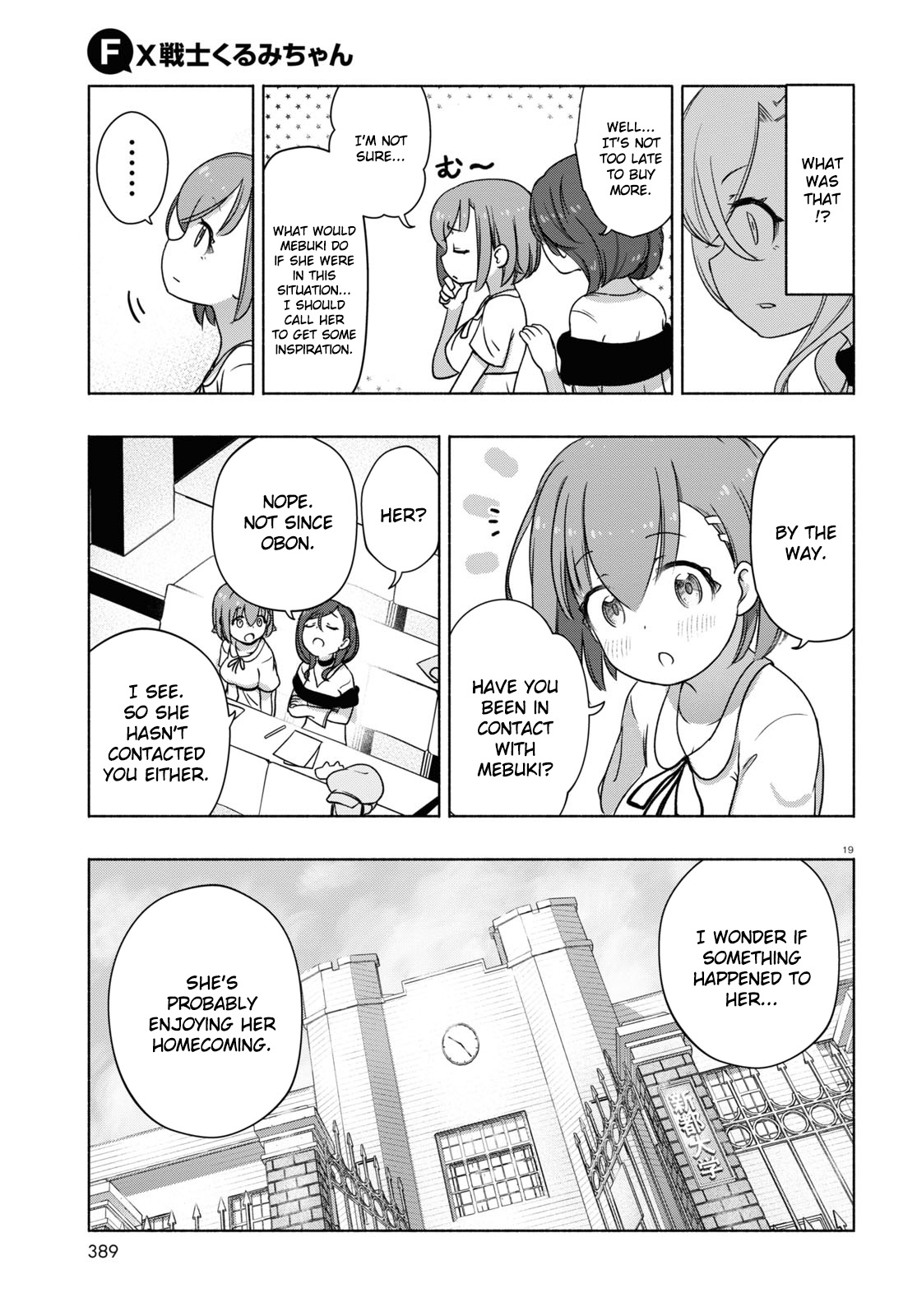 Fx Fighter Kurumi-Chan Chapter 12 #19