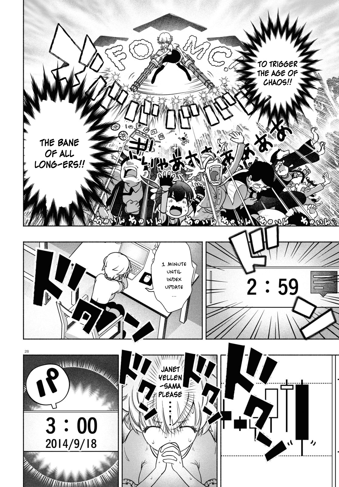 Fx Fighter Kurumi-Chan Chapter 12 #28