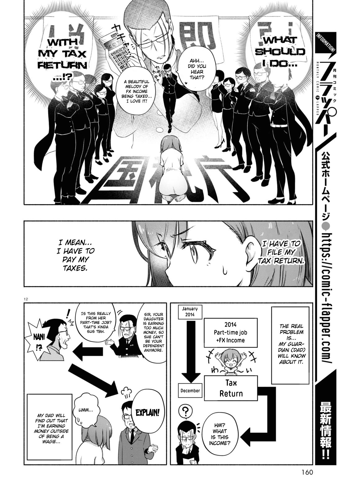 Fx Fighter Kurumi-Chan Chapter 6 #15