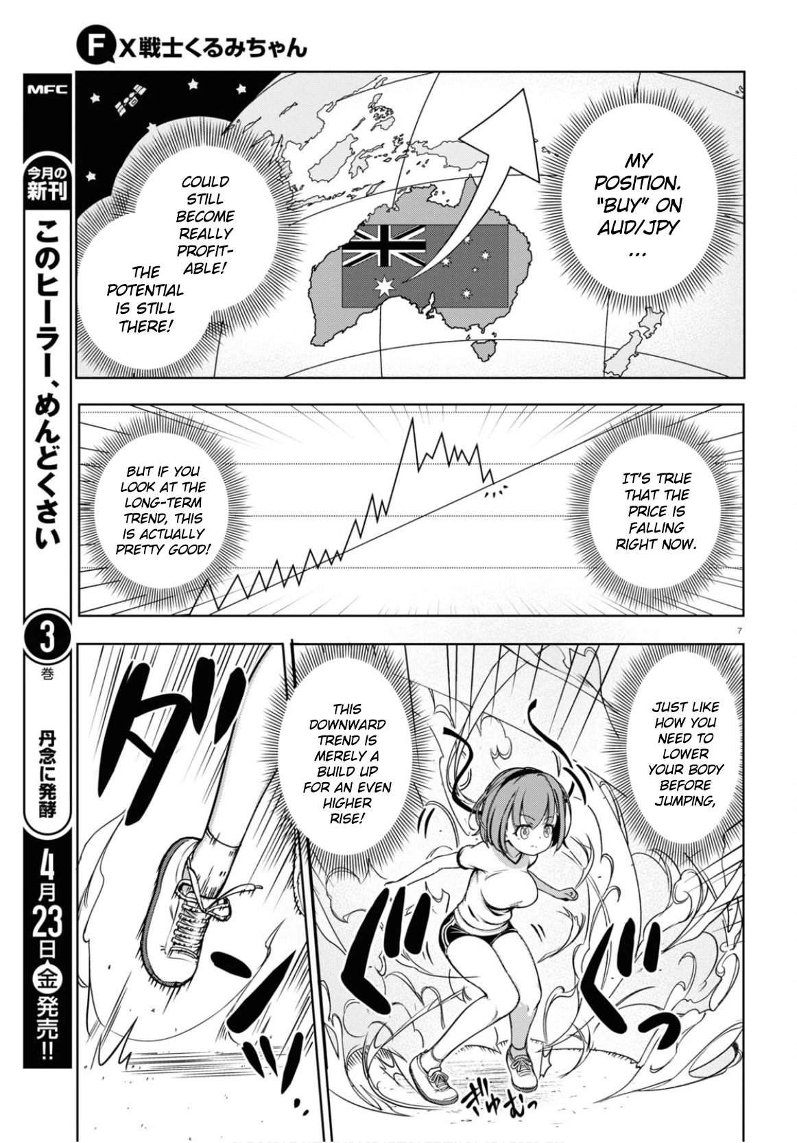 Fx Fighter Kurumi-Chan Chapter 3 #7