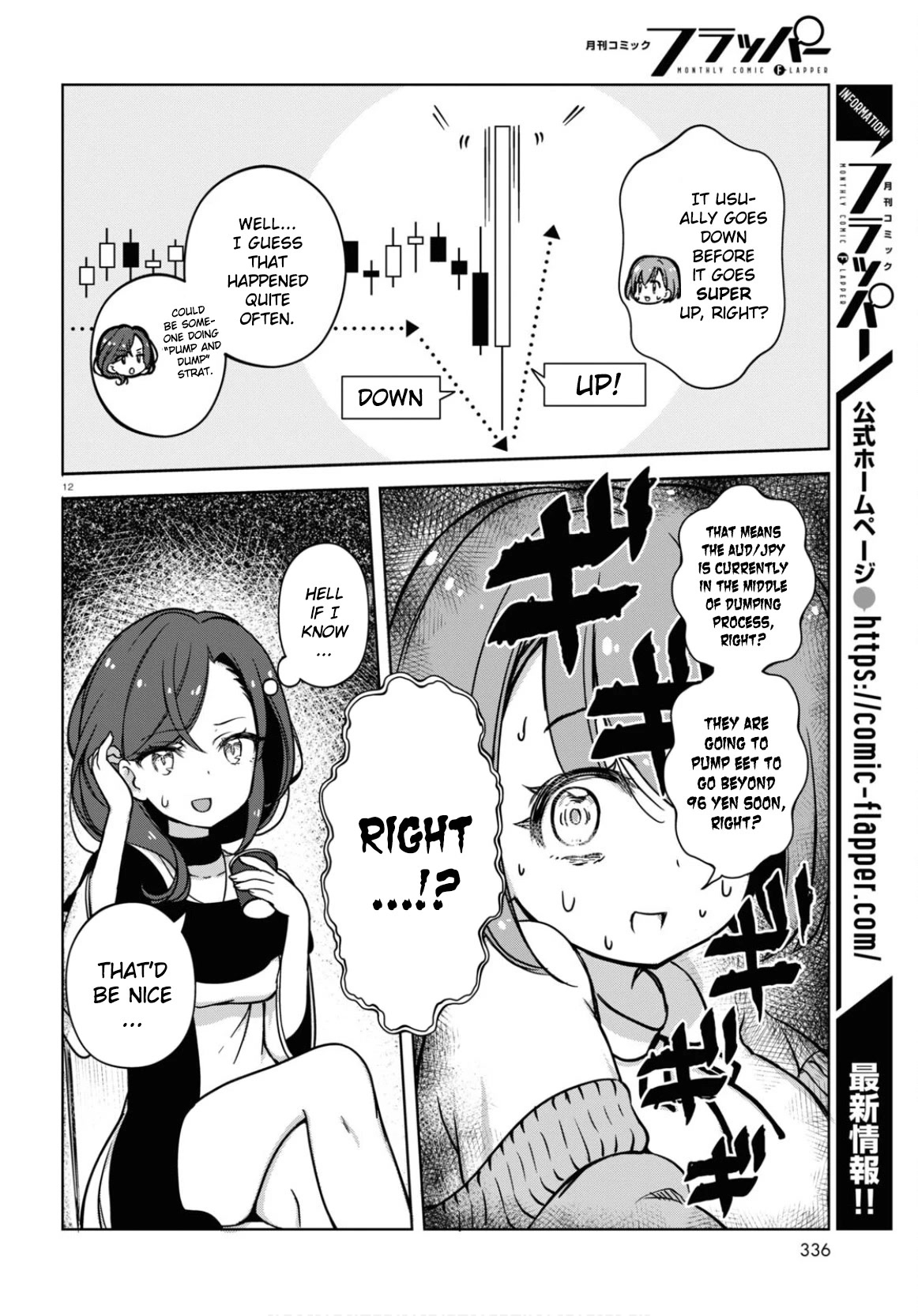 Fx Fighter Kurumi-Chan Chapter 3 #12