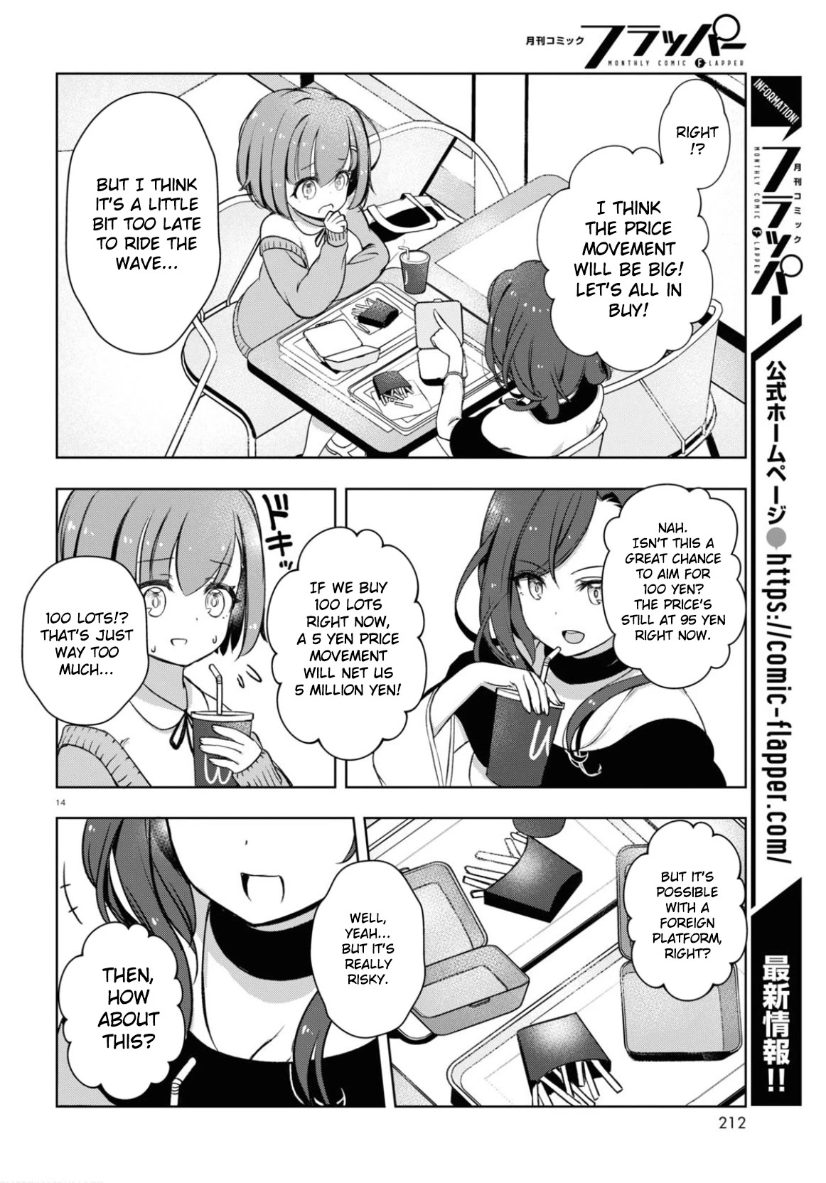 Fx Fighter Kurumi-Chan Chapter 2 #14