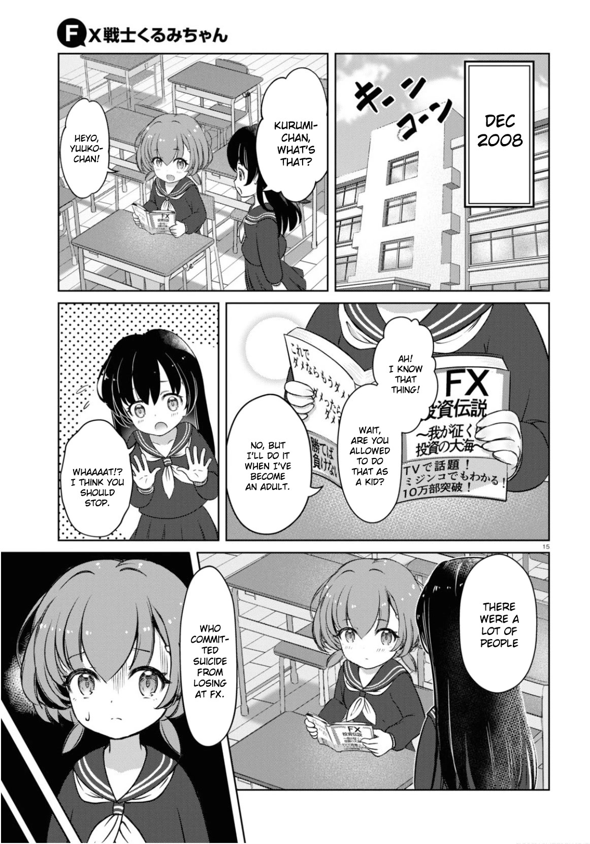 Fx Fighter Kurumi-Chan Chapter 1 #17