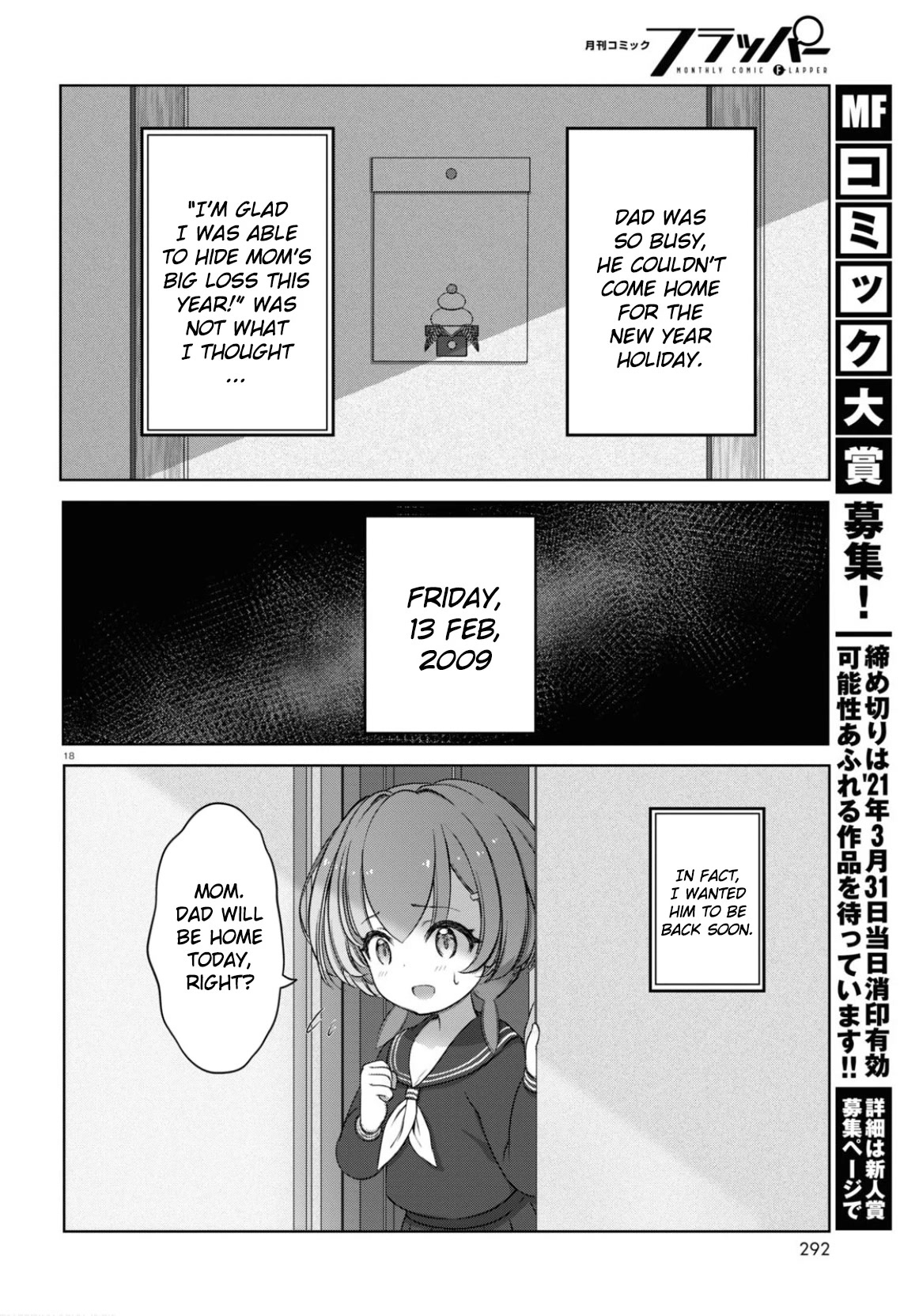 Fx Fighter Kurumi-Chan Chapter 1 #20