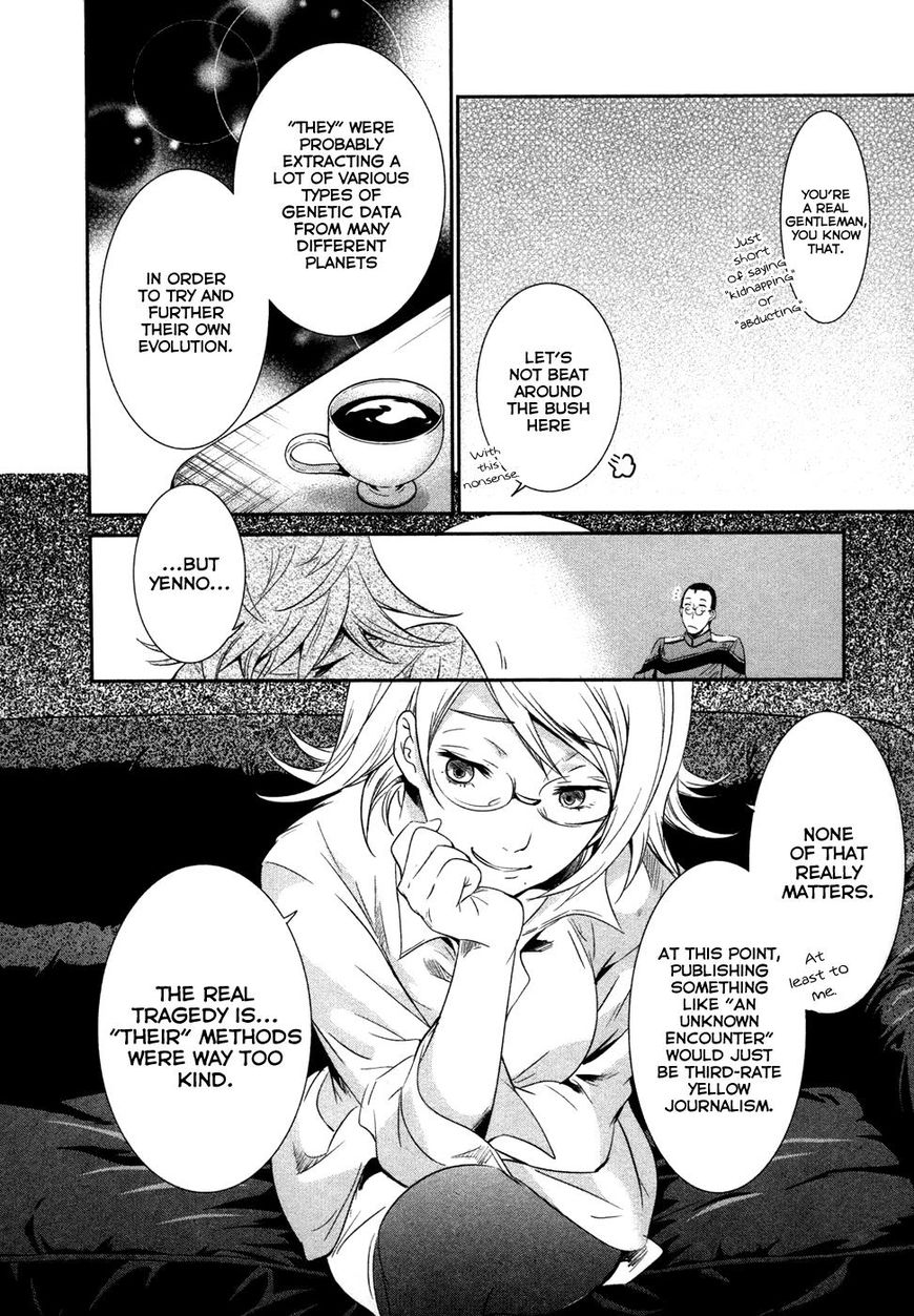 Q (Shihira Tatsuya) Chapter 16 #23