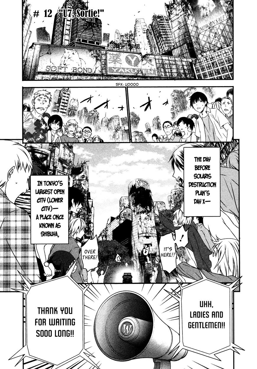 Q (Shihira Tatsuya) Chapter 12 #3