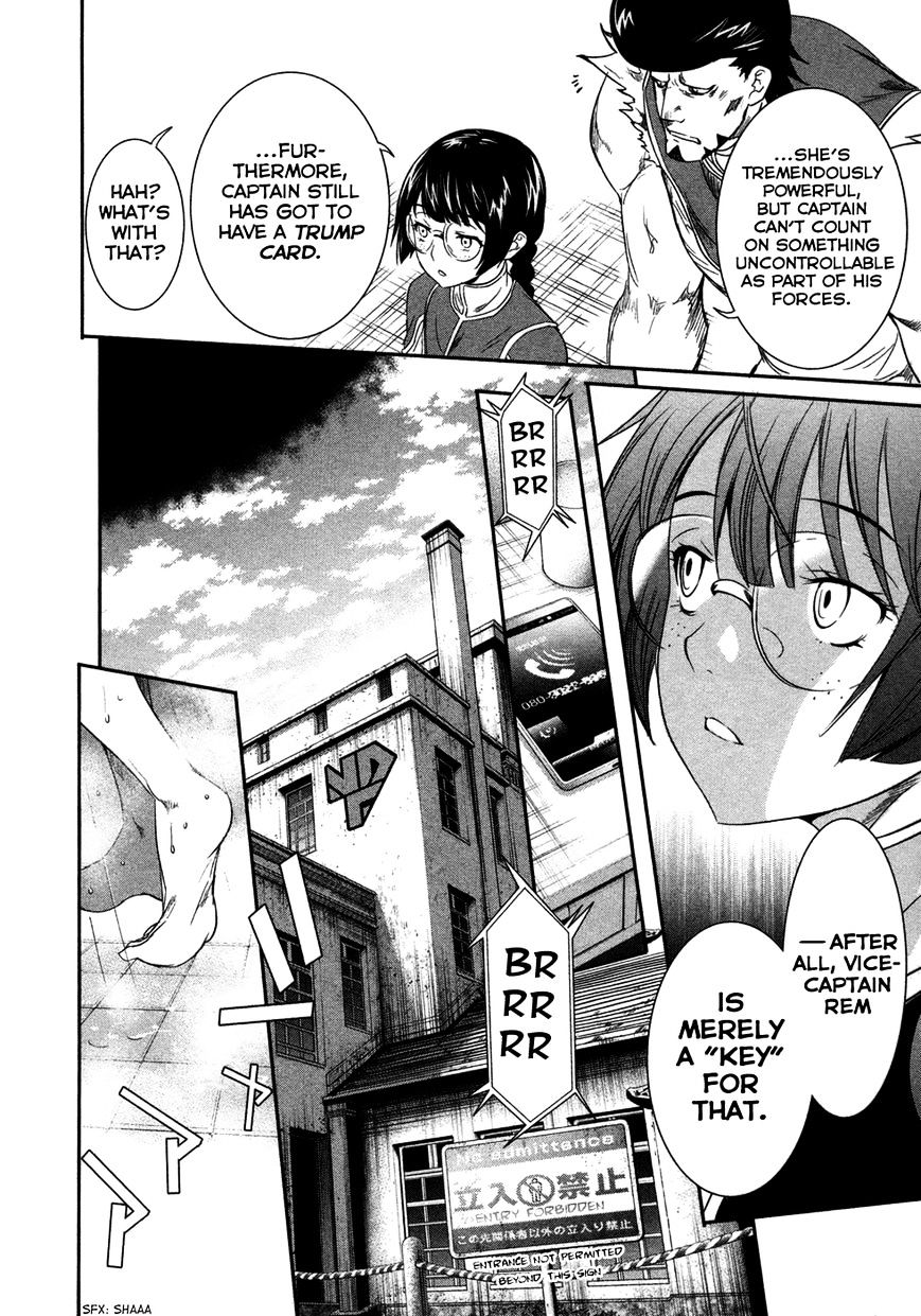 Q (Shihira Tatsuya) Chapter 12 #23