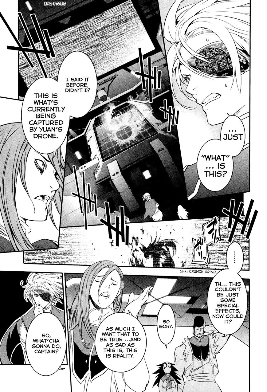 Q (Shihira Tatsuya) Chapter 11 #18