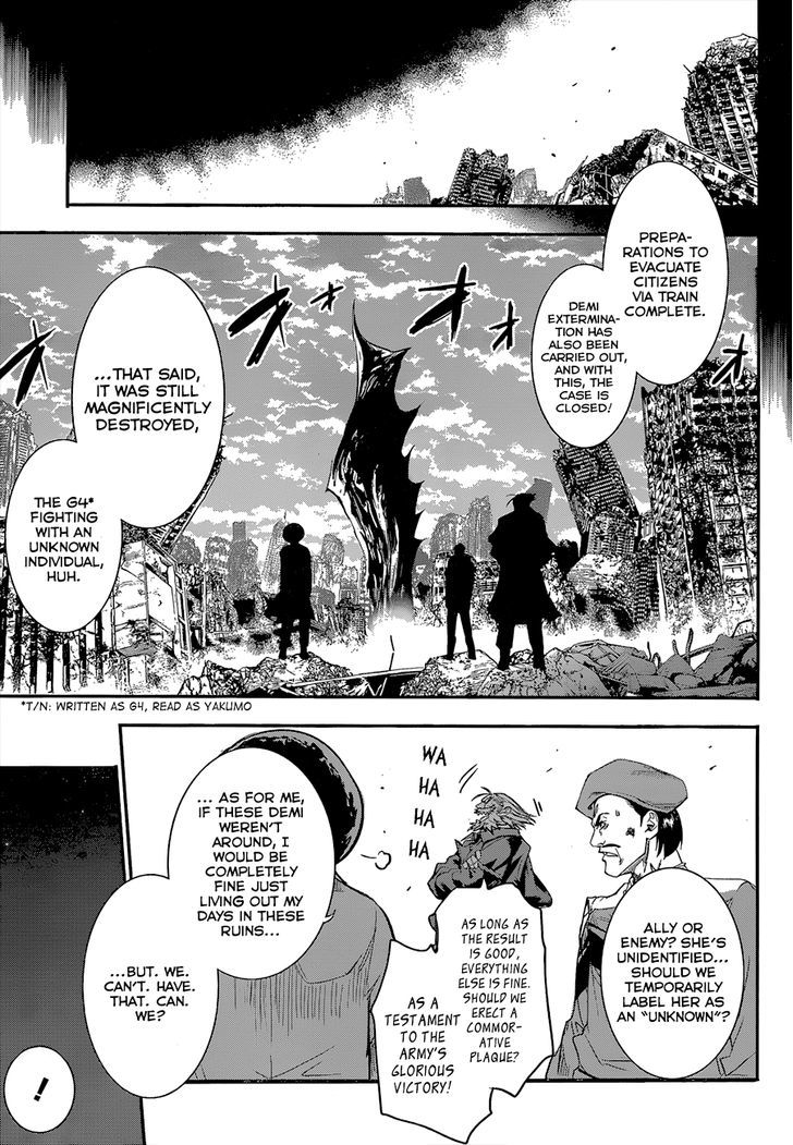 Q (Shihira Tatsuya) Chapter 8 #15