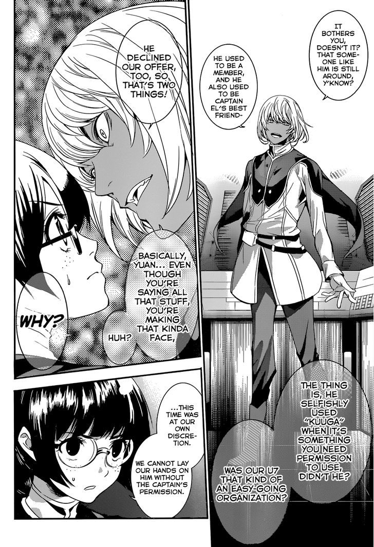 Q (Shihira Tatsuya) Chapter 9 #5