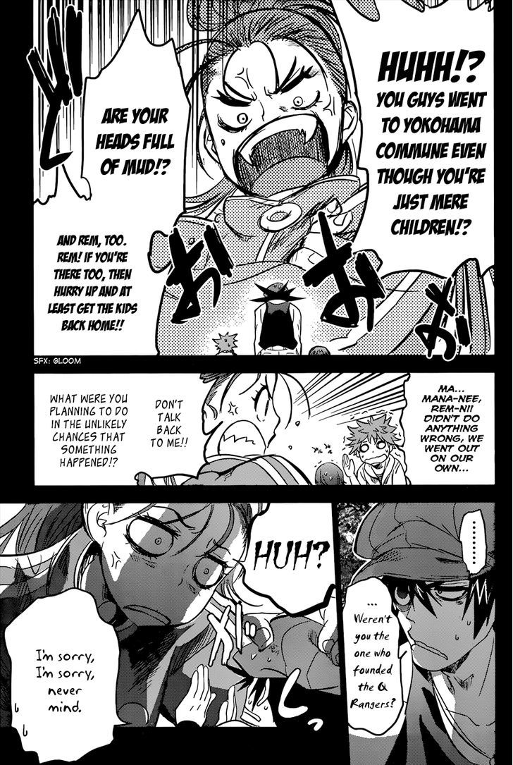 Q (Shihira Tatsuya) Chapter 9 #10