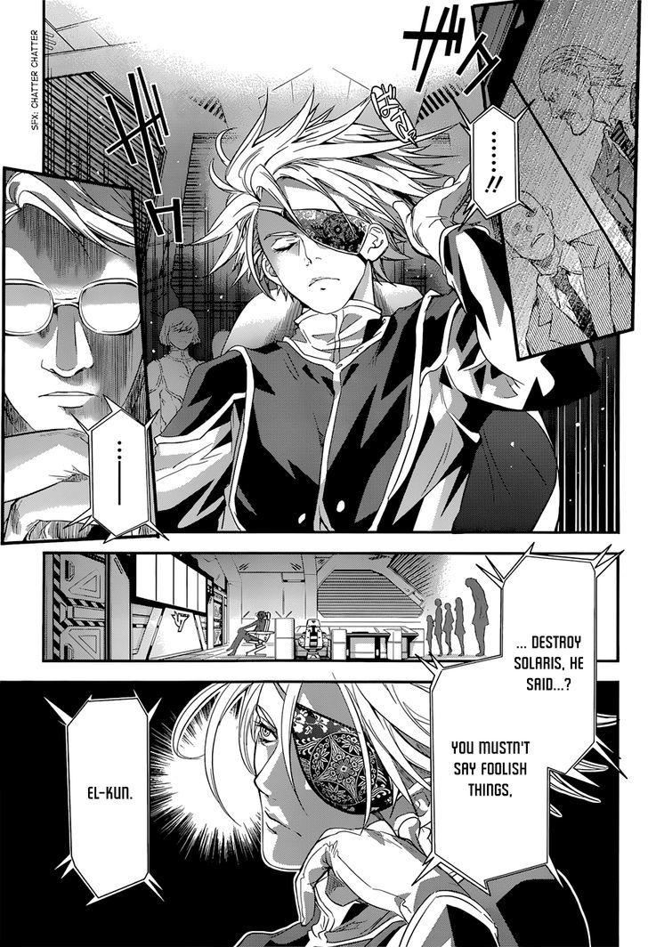 Q (Shihira Tatsuya) Chapter 5 #7