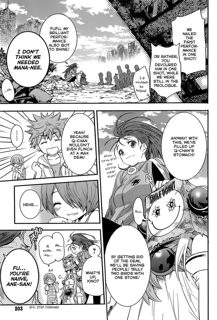 Q (Shihira Tatsuya) Chapter 5 #30