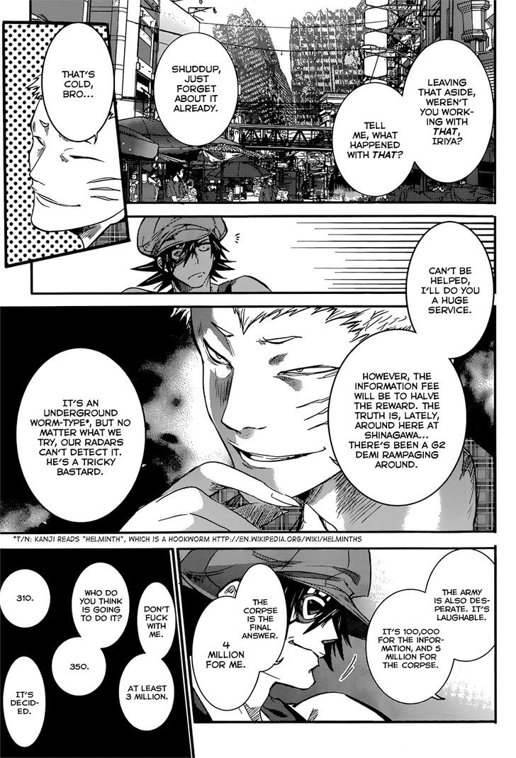 Q (Shihira Tatsuya) Chapter 5 #35