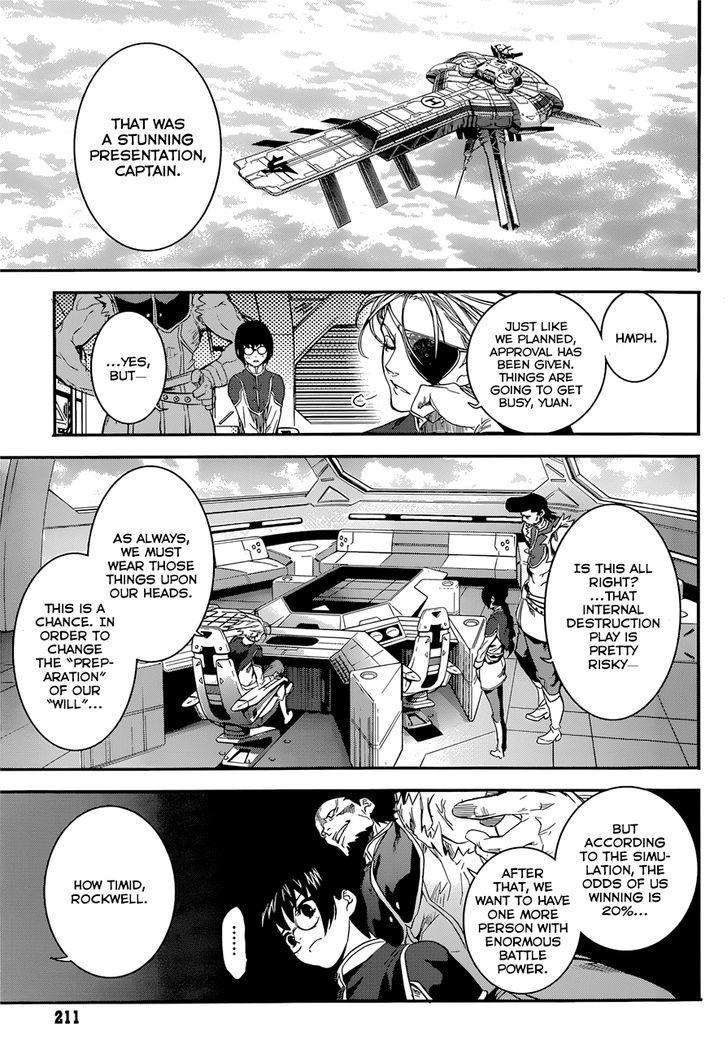 Q (Shihira Tatsuya) Chapter 5 #37