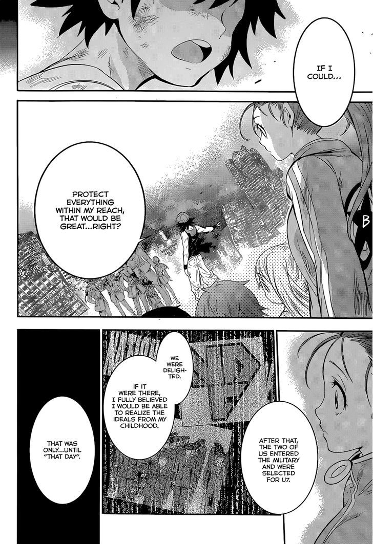 Q (Shihira Tatsuya) Chapter 4 #13