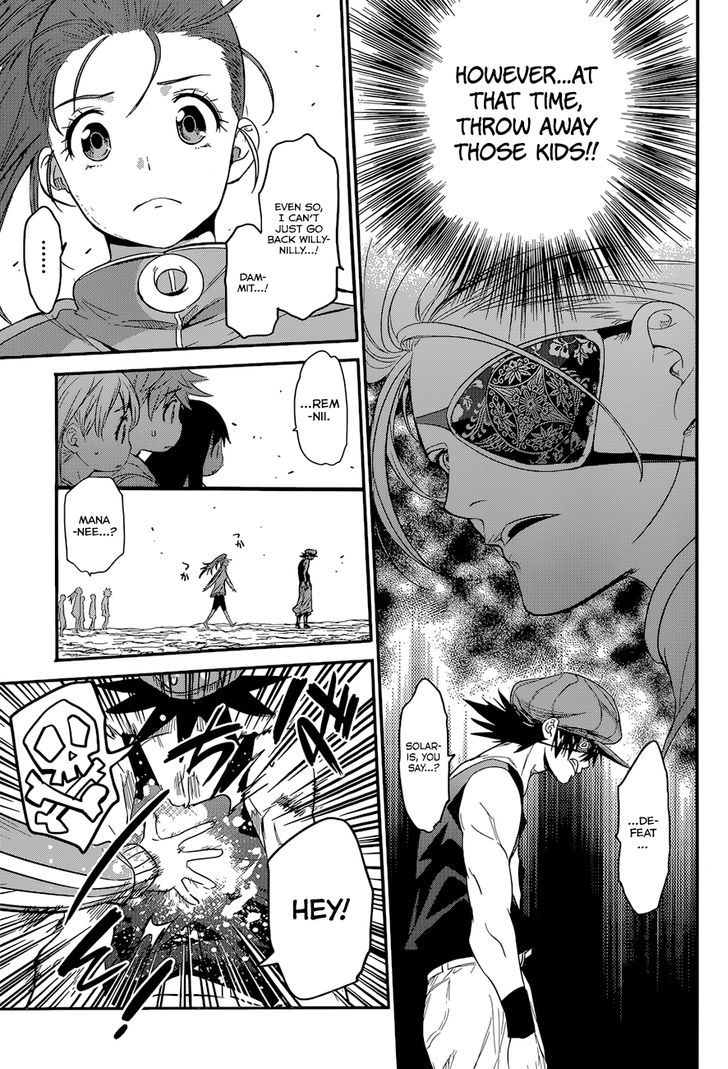 Q (Shihira Tatsuya) Chapter 4 #21