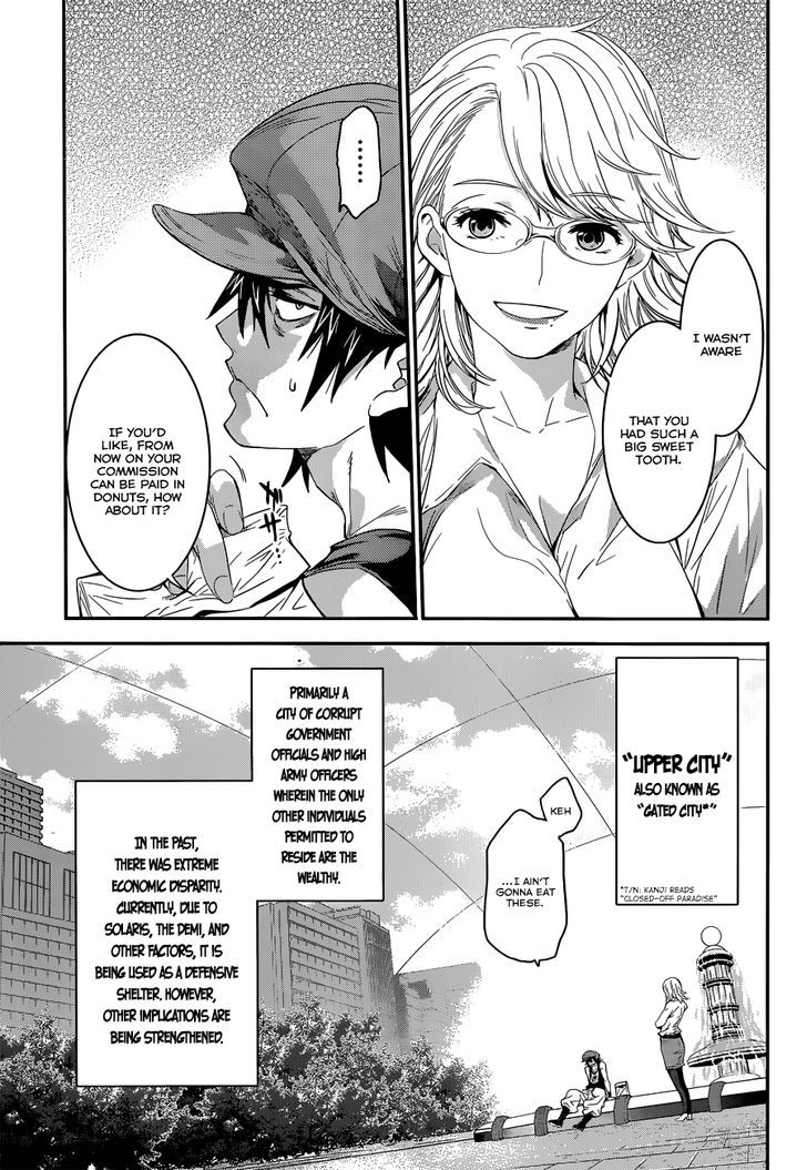 Q (Shihira Tatsuya) Chapter 2 #27