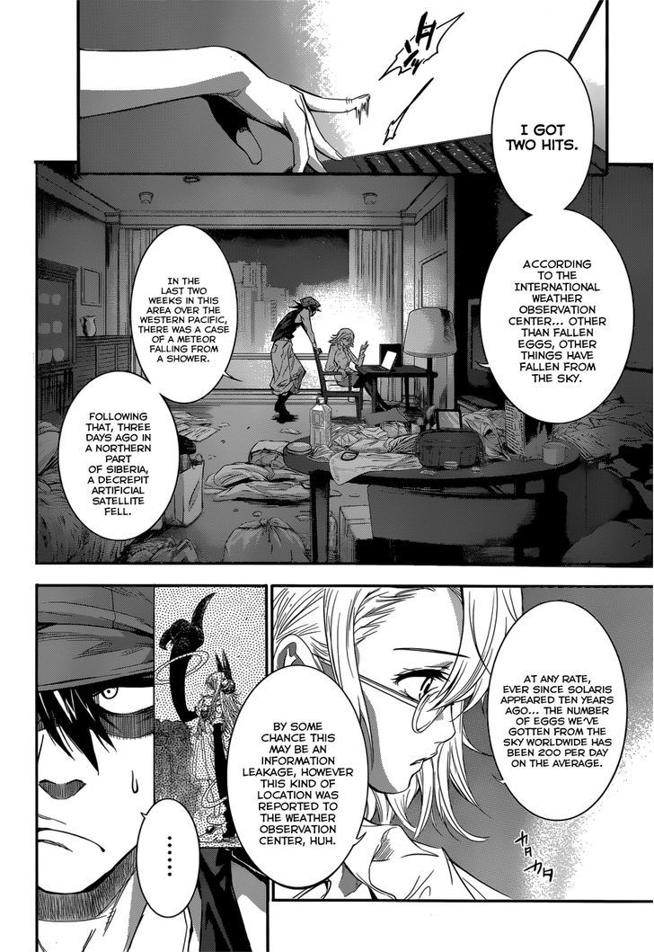 Q (Shihira Tatsuya) Chapter 2 #30