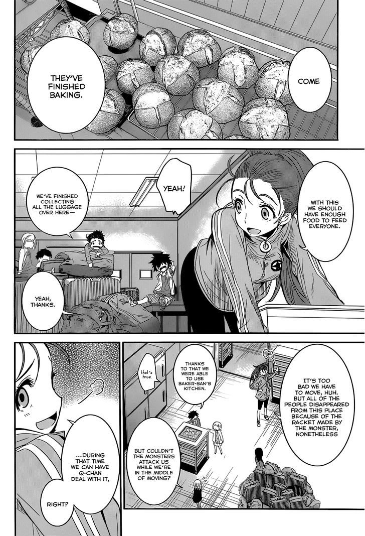 Q (Shihira Tatsuya) Chapter 2 #36