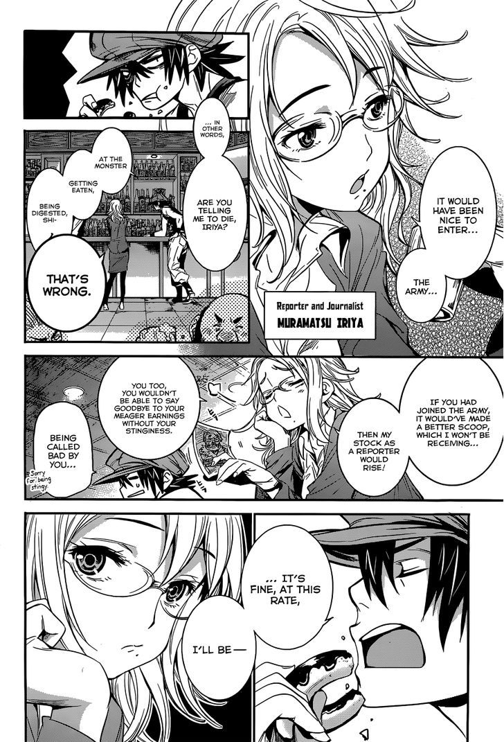 Q (Shihira Tatsuya) Chapter 1 #20