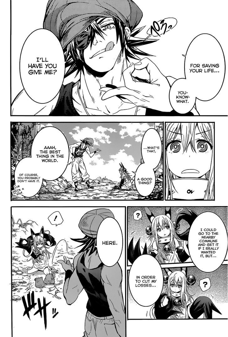 Q (Shihira Tatsuya) Chapter 1 #35