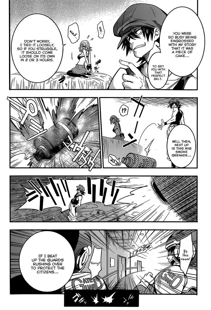 Q (Shihira Tatsuya) Chapter 3 #23