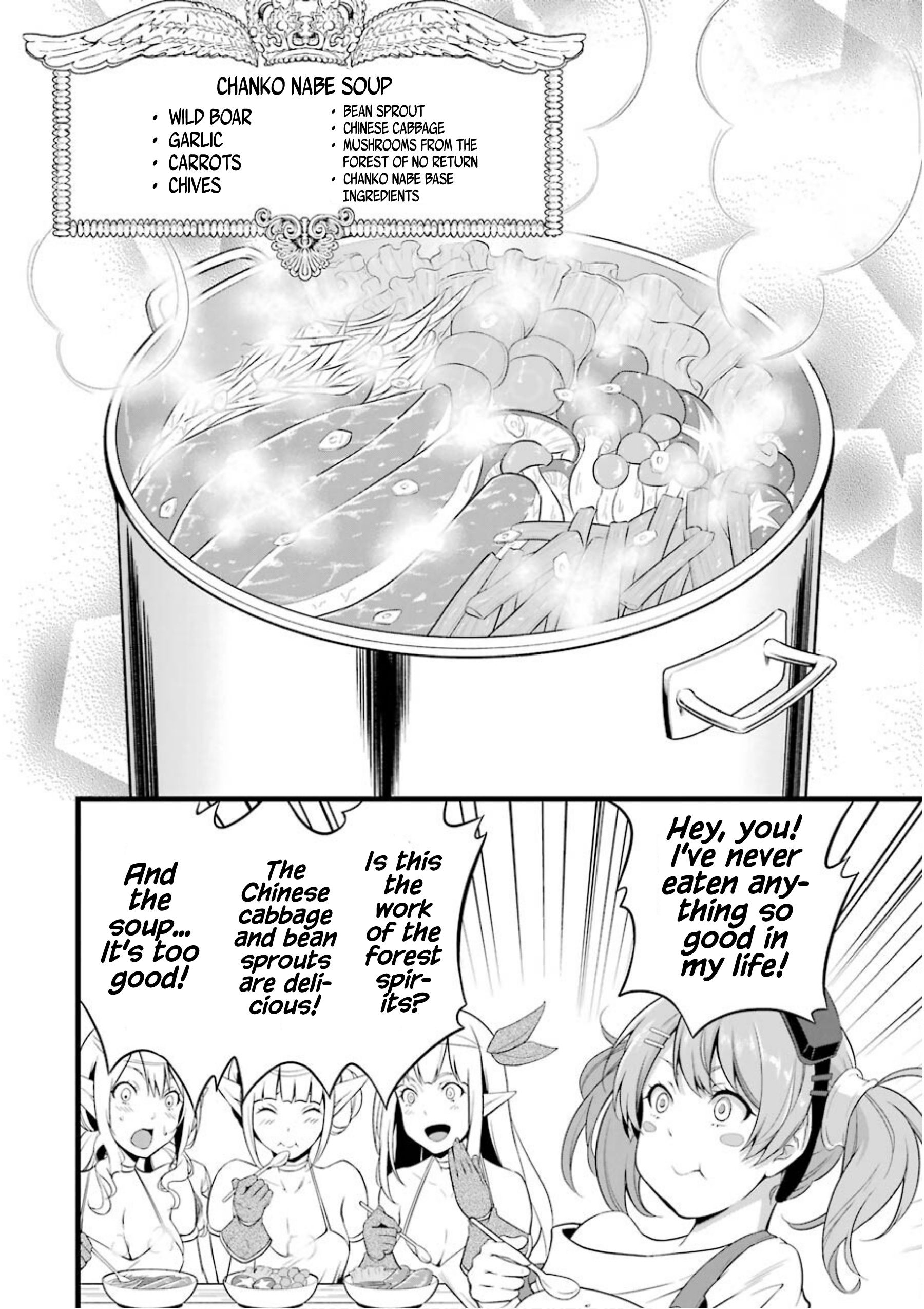 Yuru Fuwa Noka No Moji Bake Skill Chapter 11 #17