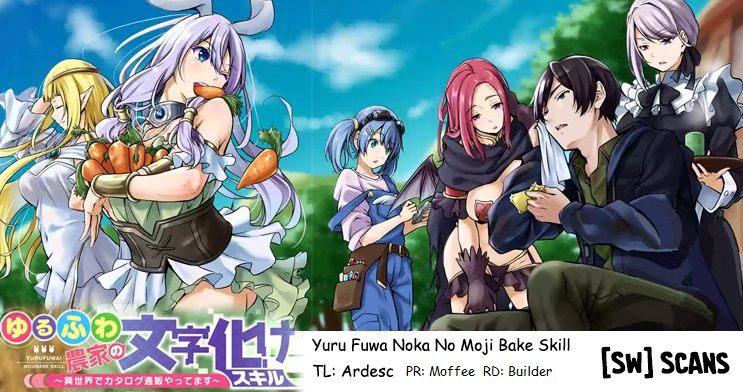 Yuru Fuwa Noka No Moji Bake Skill Chapter 1.1 #1