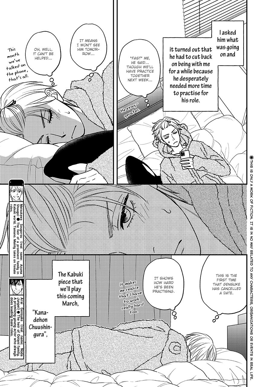 Hanakoi Tsurane Chapter 61 #5