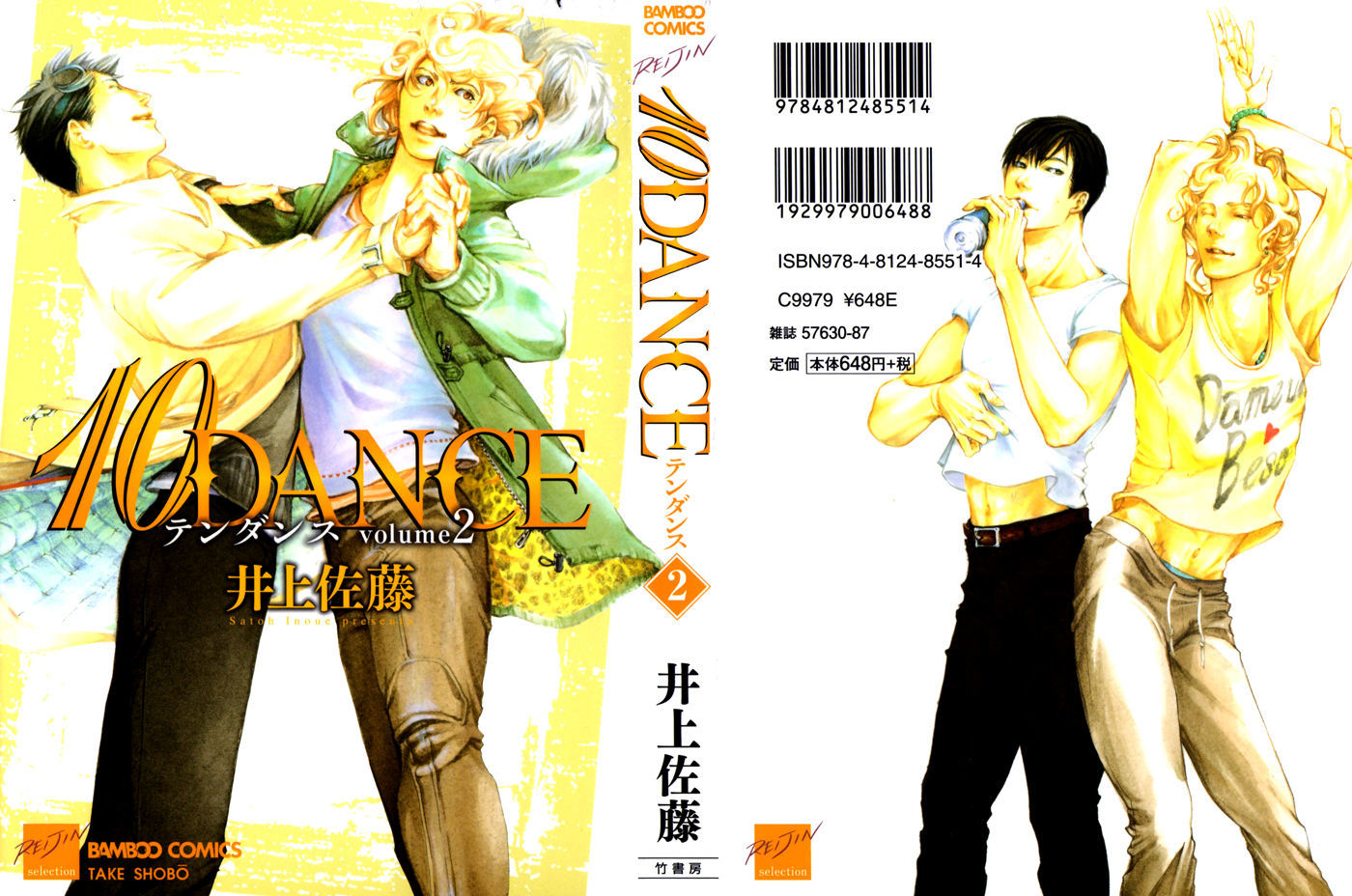 10 Dance Chapter 9.5 #15