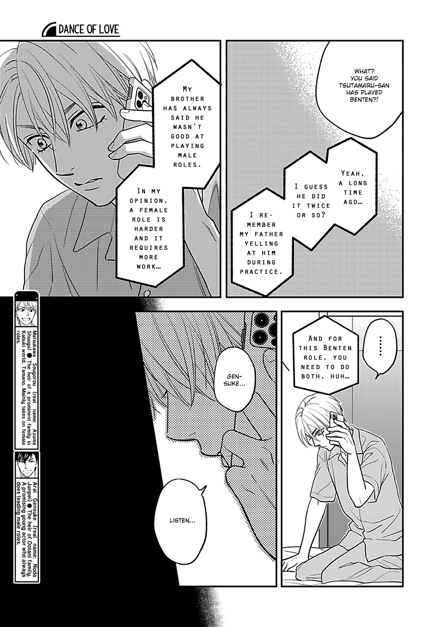 Hanakoi Tsurane Chapter 54 #7