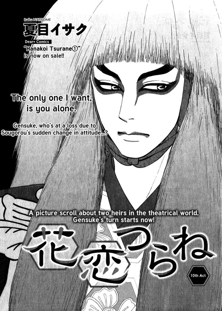 Hanakoi Tsurane Chapter 10 #4