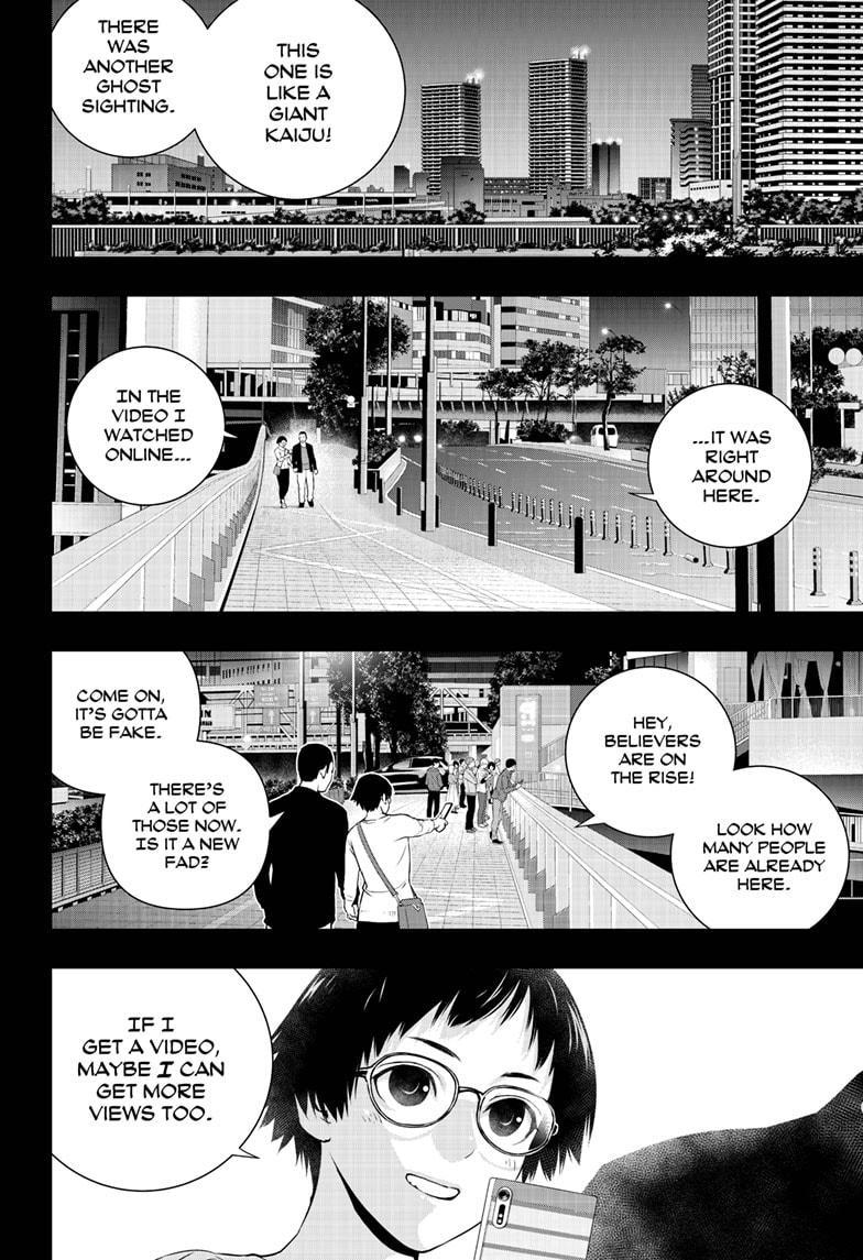 Ghost Girl Chapter 21 #2