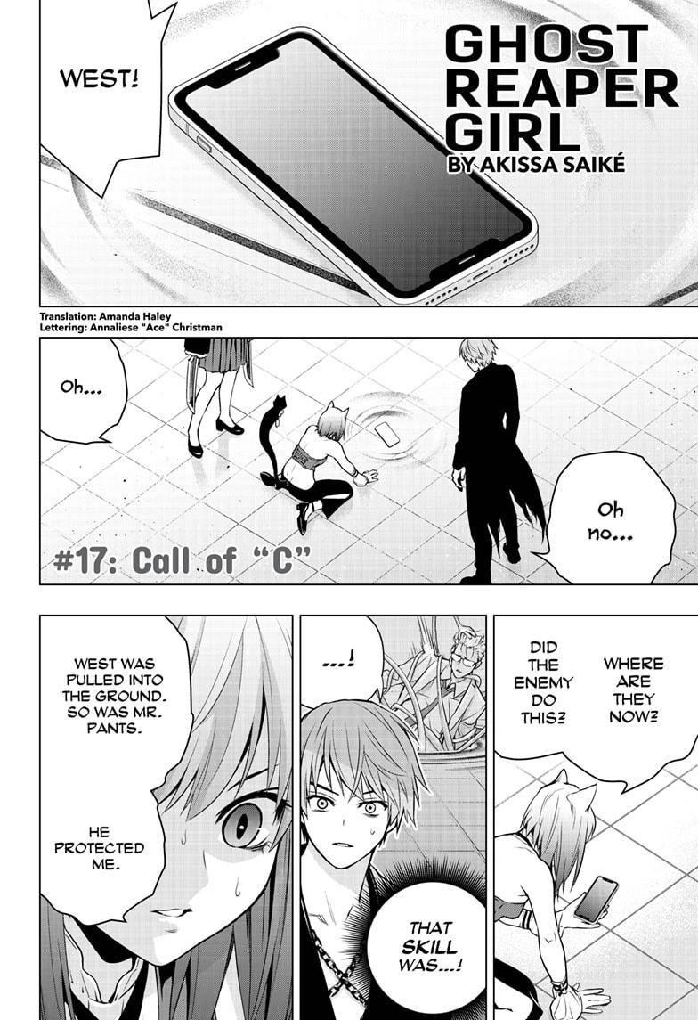 Ghost Girl Chapter 17 #2