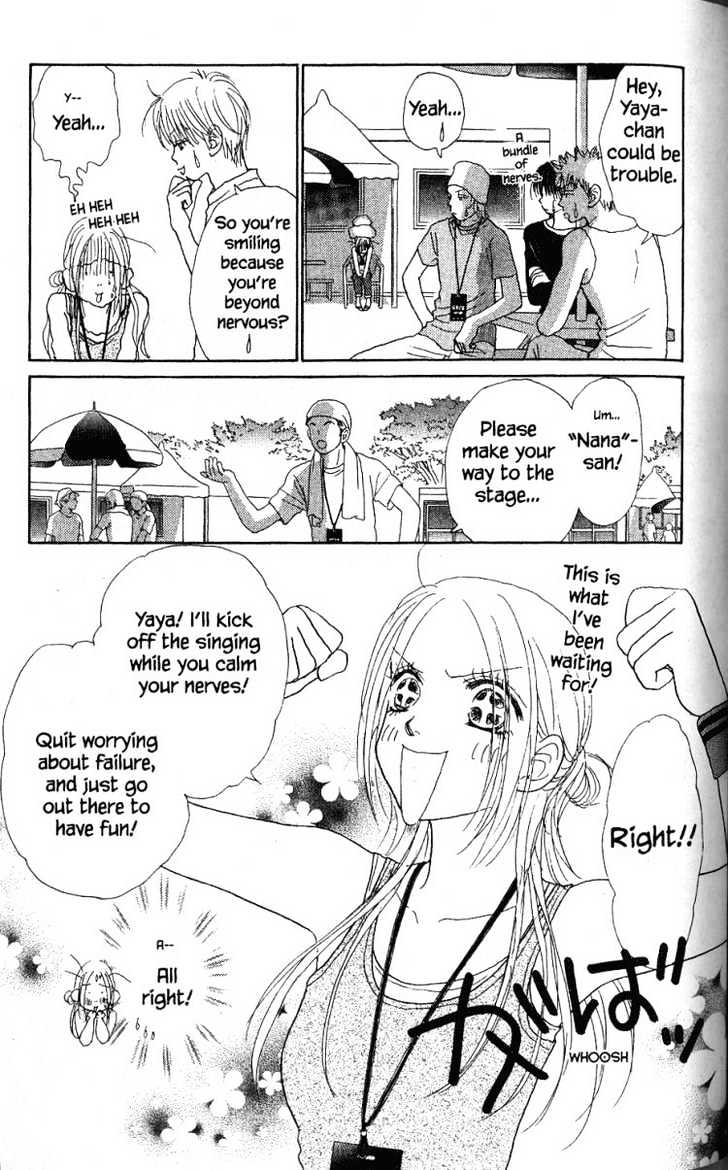 Othello (Shoujo) Chapter 28 #6