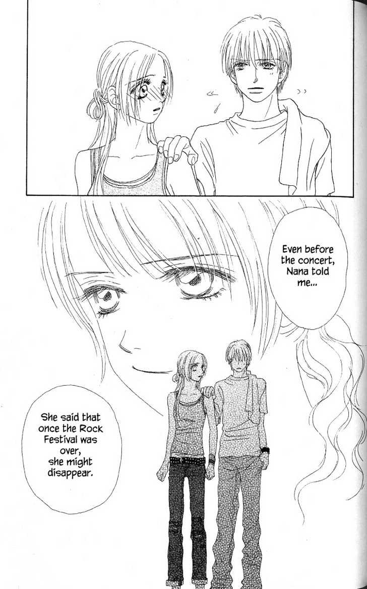 Othello (Shoujo) Chapter 28 #32