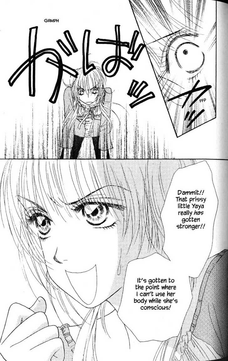 Othello (Shoujo) Chapter 26 #22