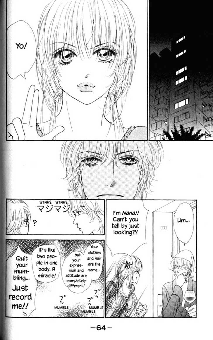 Othello (Shoujo) Chapter 26 #23