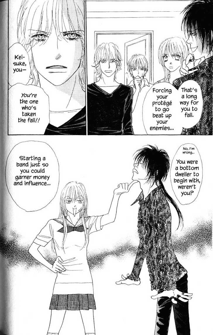 Othello (Shoujo) Chapter 27 #7