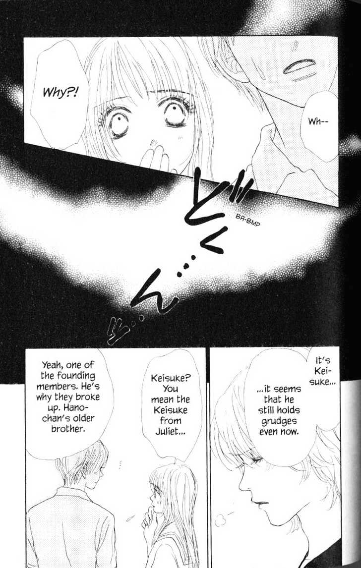 Othello (Shoujo) Chapter 26 #34