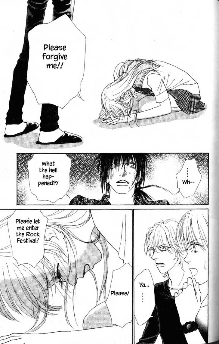 Othello (Shoujo) Chapter 27 #12