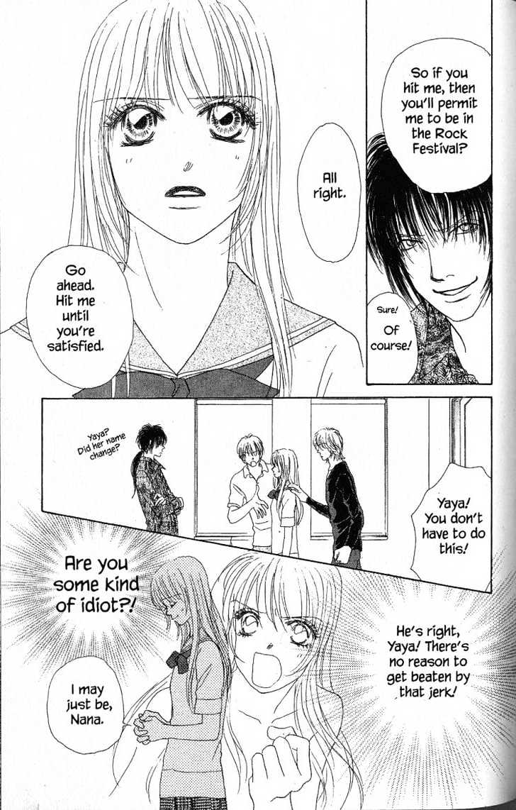 Othello (Shoujo) Chapter 27 #16