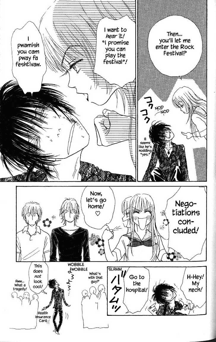 Othello (Shoujo) Chapter 27 #23