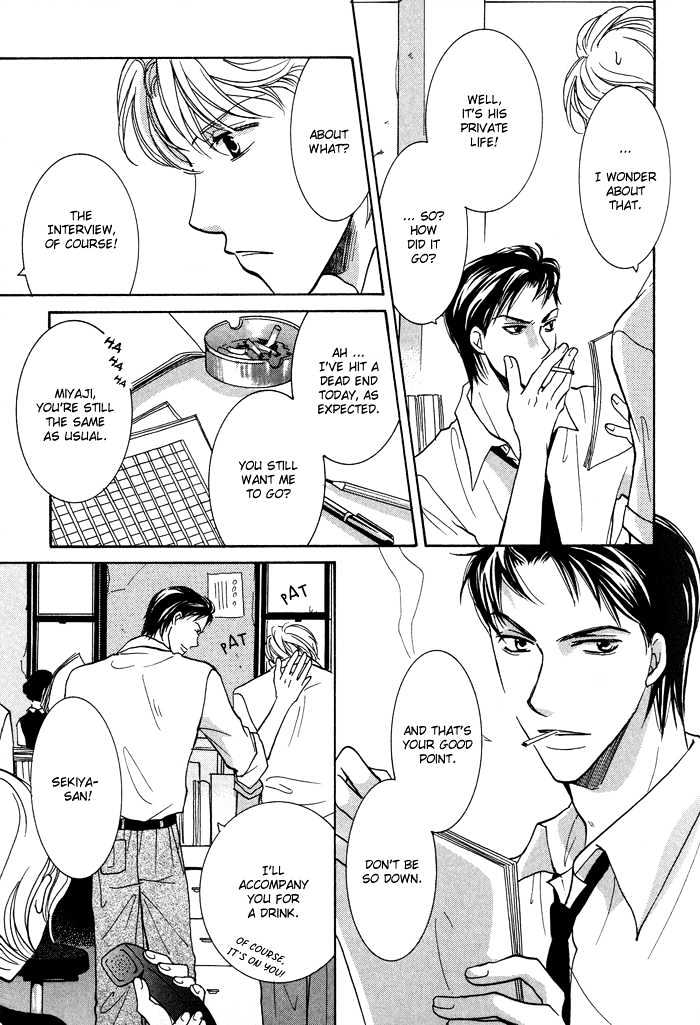 Othello (Yaoi) Chapter 4 #11