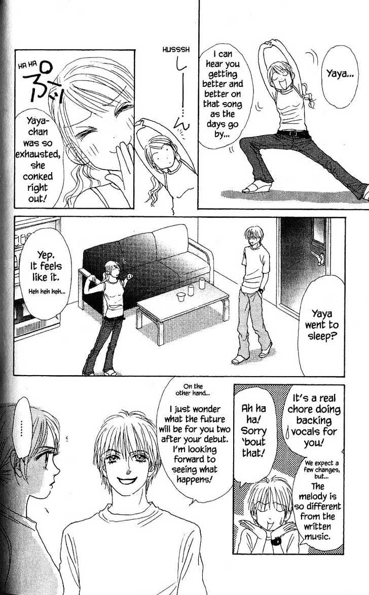 Othello (Shoujo) Chapter 27 #34