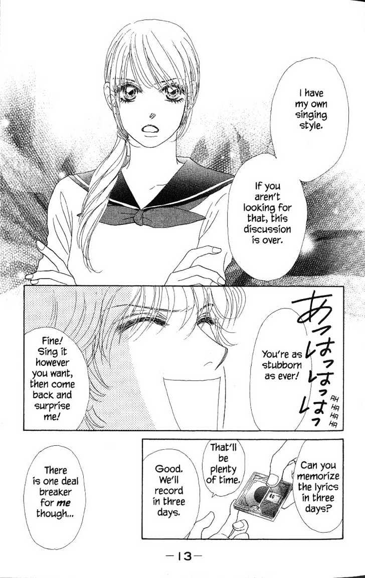 Othello (Shoujo) Chapter 25 #15