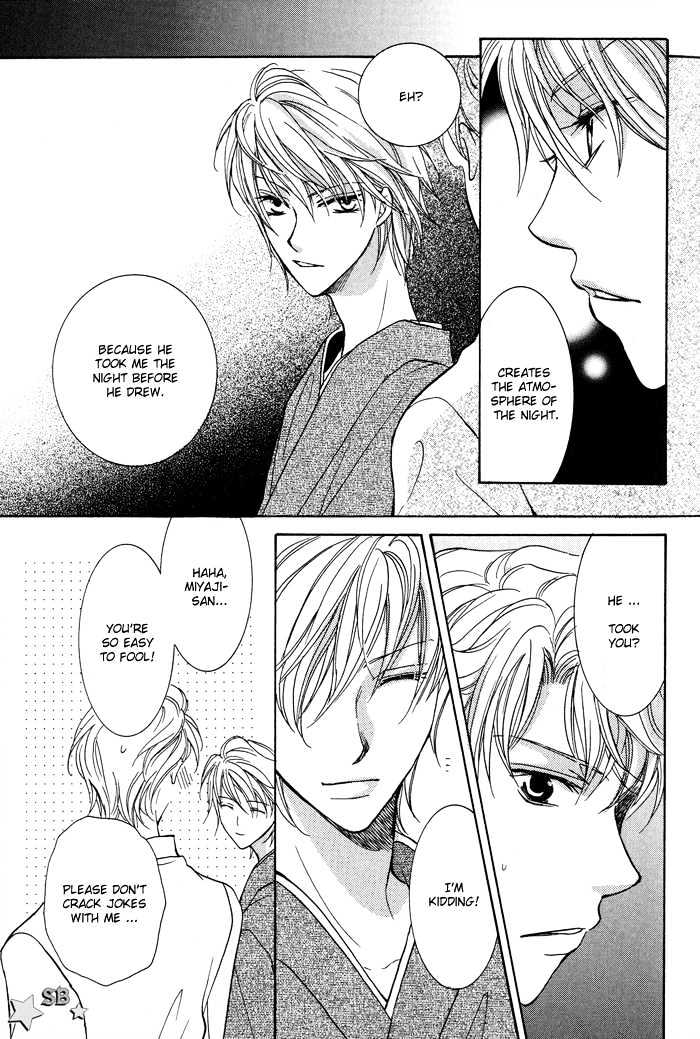 Othello (Yaoi) Chapter 4 #17