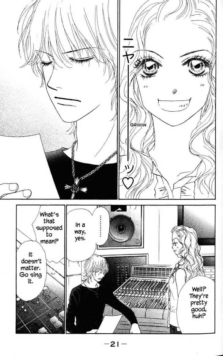 Othello (Shoujo) Chapter 25 #23