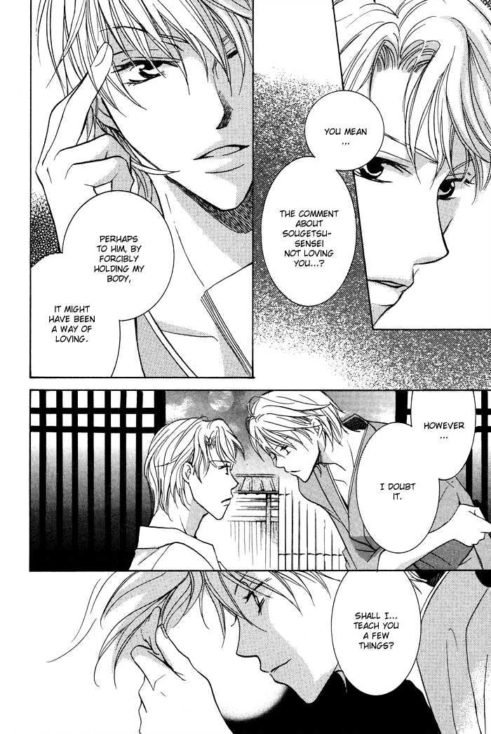 Othello (Yaoi) Chapter 4 #30